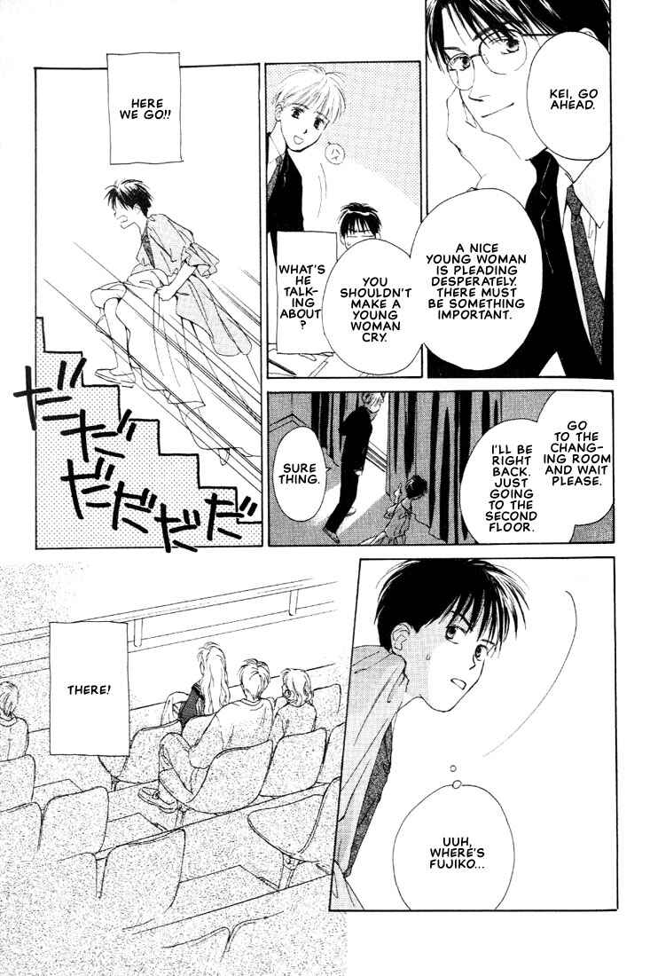 Page 29 Chapter 3 Venus Kiss!!