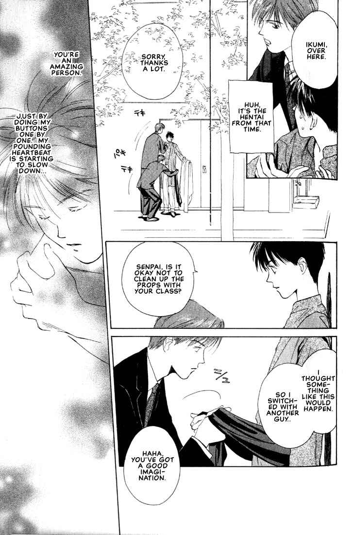 Page 35 Chapter 3 Venus Kiss!!