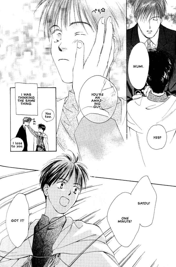 Page 36 Chapter 3 Venus Kiss!!