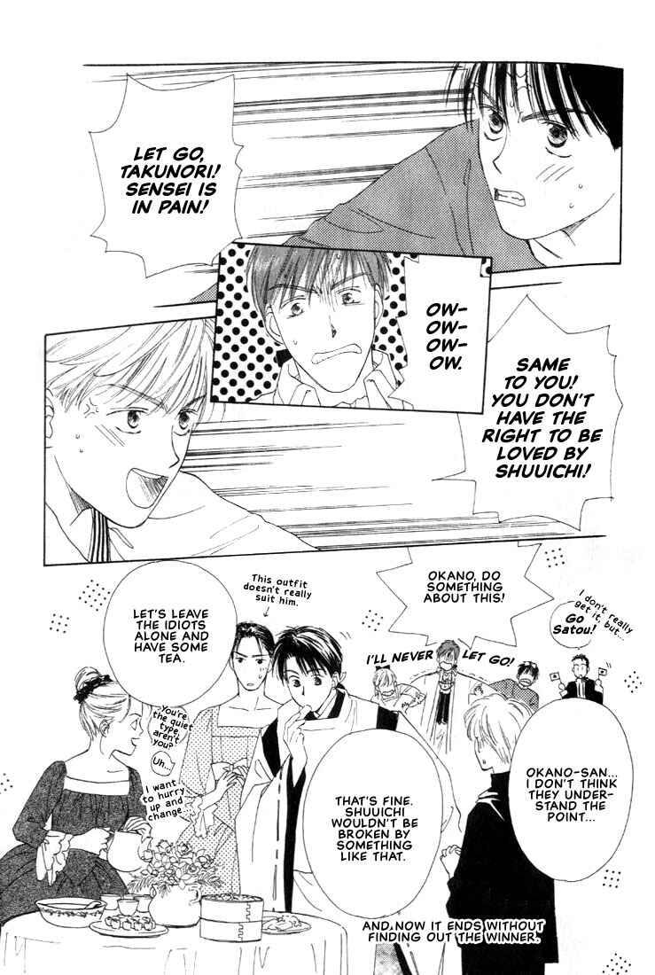 Page 51 Chapter 3 Venus Kiss!!