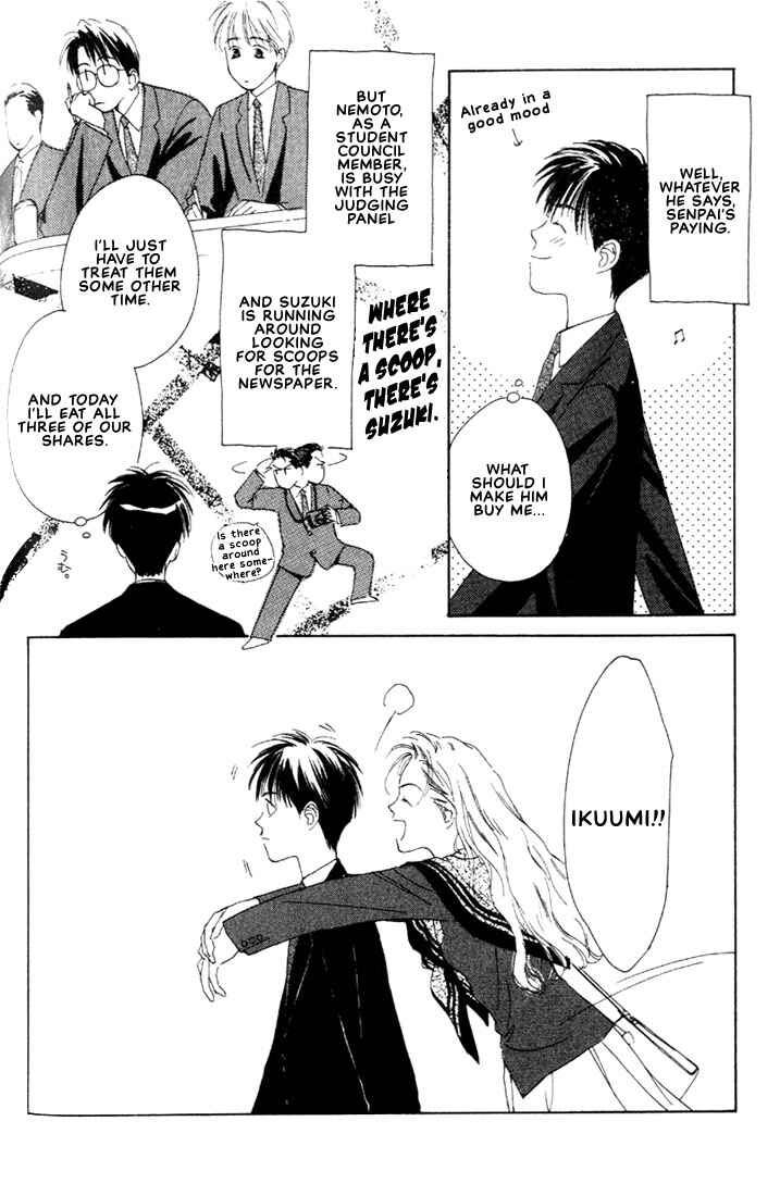 Page 6 Chapter 3 Venus Kiss!!