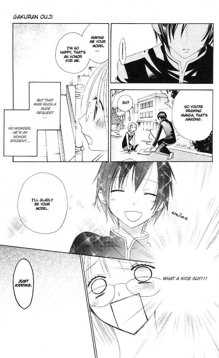 Page 11 Chapter 3.1 Kaichou-san Chi no Koneko