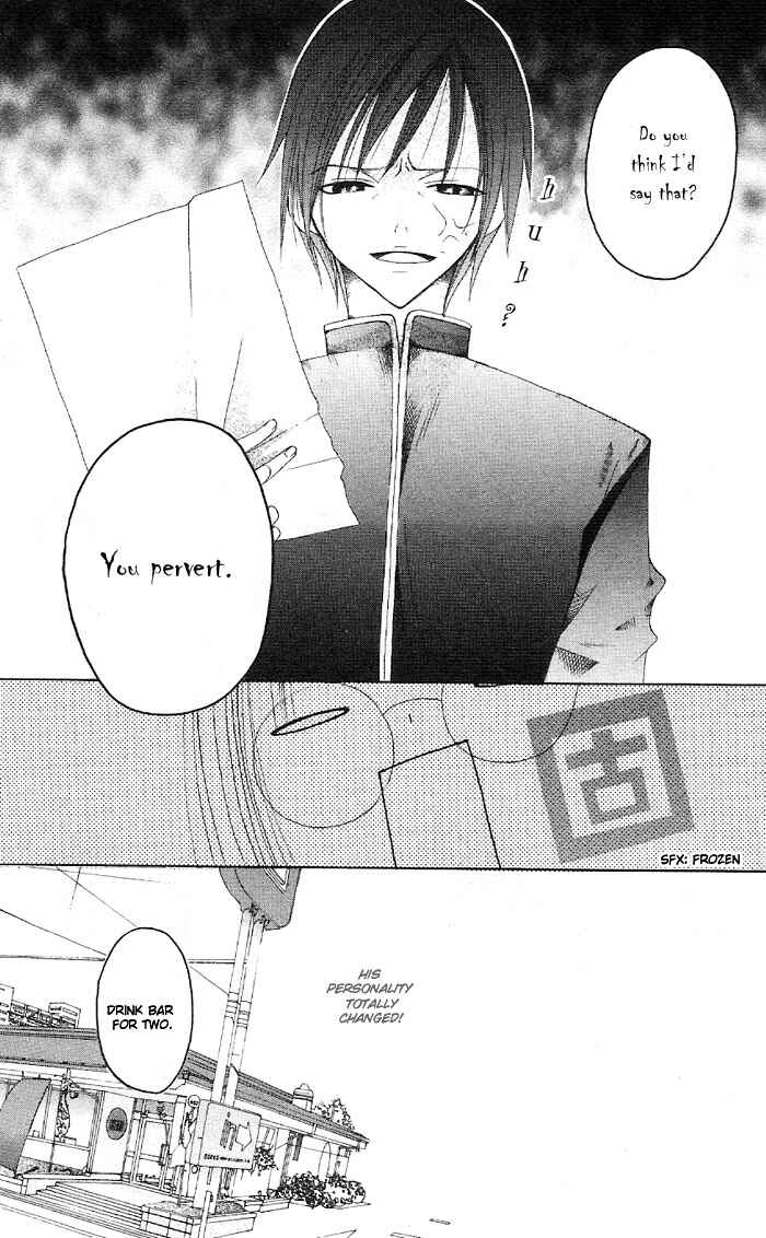 Page 12 Chapter 3.1 Kaichou-san Chi no Koneko