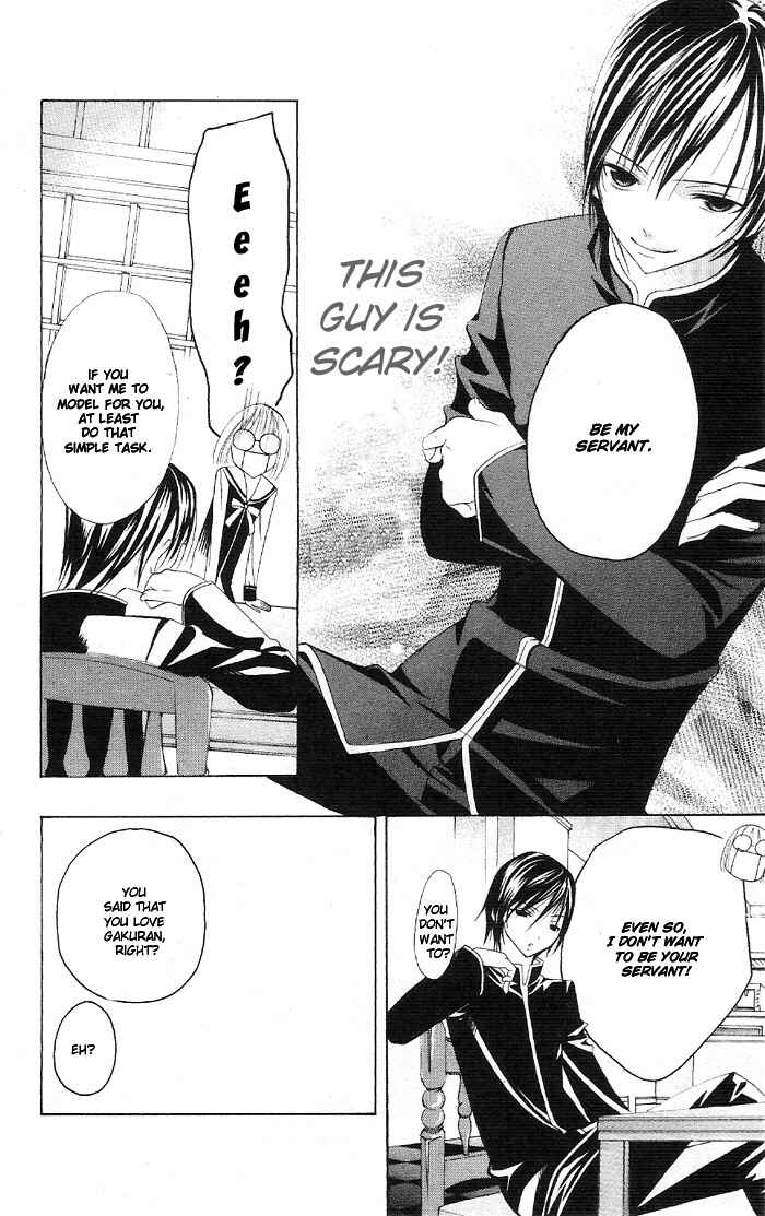 Page 14 Chapter 3.1 Kaichou-san Chi no Koneko