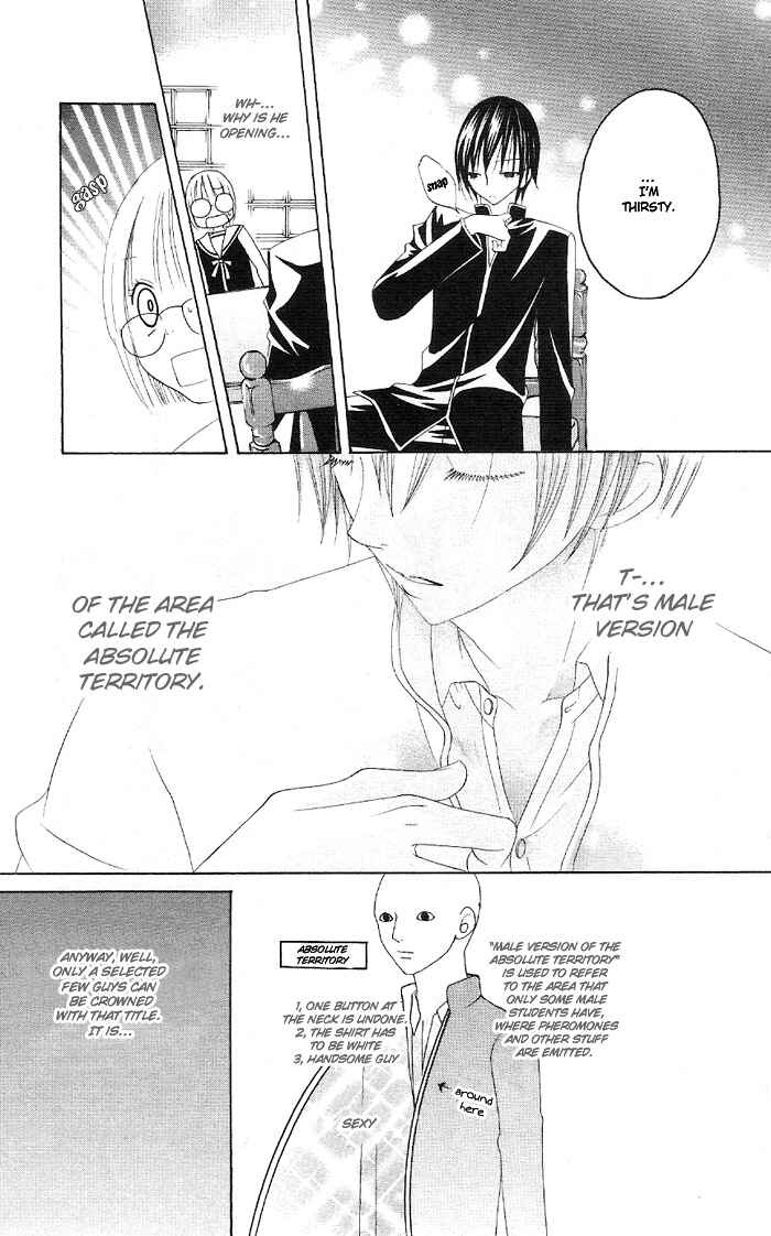 Page 15 Chapter 3.1 Kaichou-san Chi no Koneko