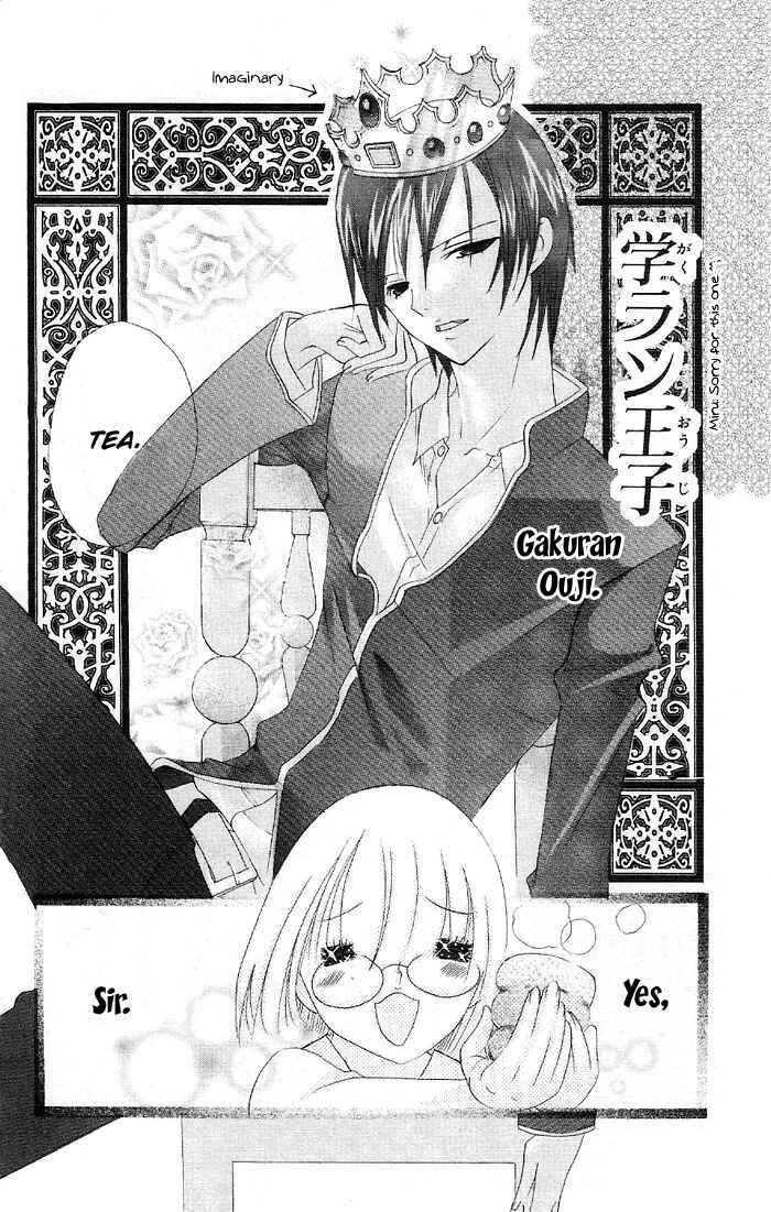 Page 16 Chapter 3.1 Kaichou-san Chi no Koneko
