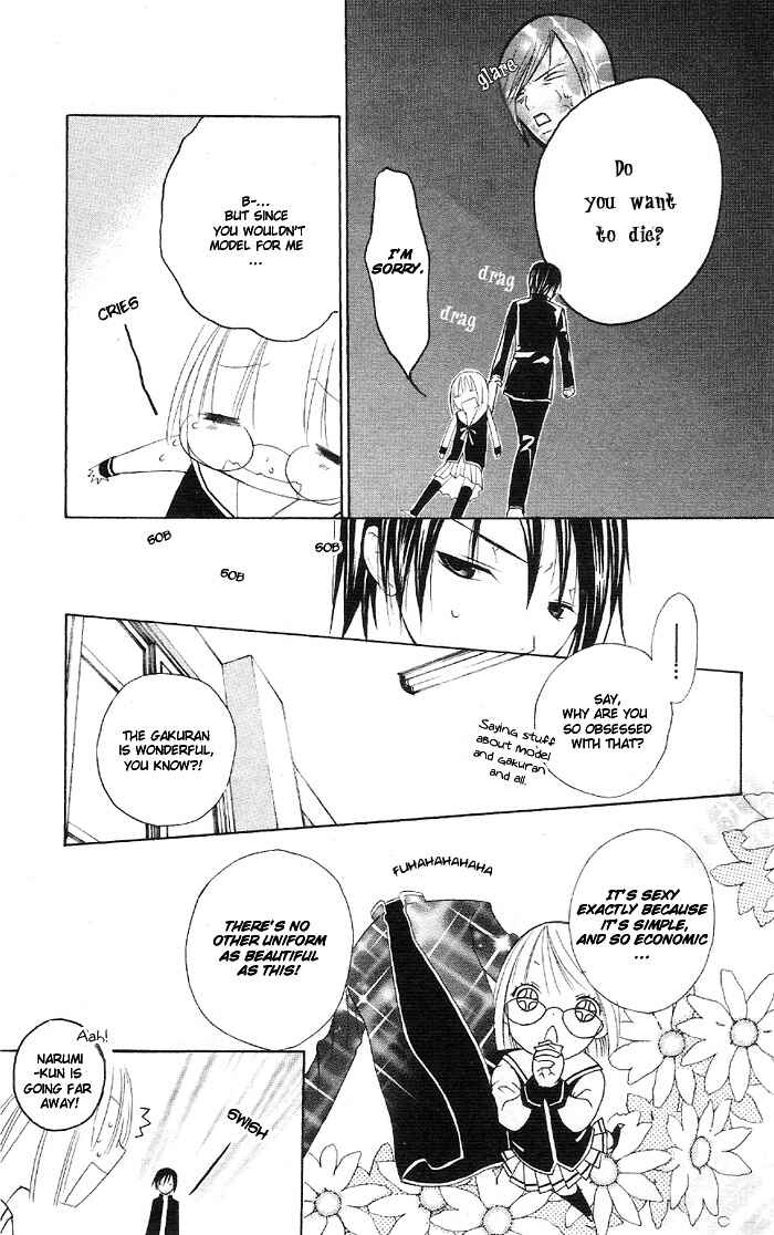 Page 21 Chapter 3.1 Kaichou-san Chi no Koneko