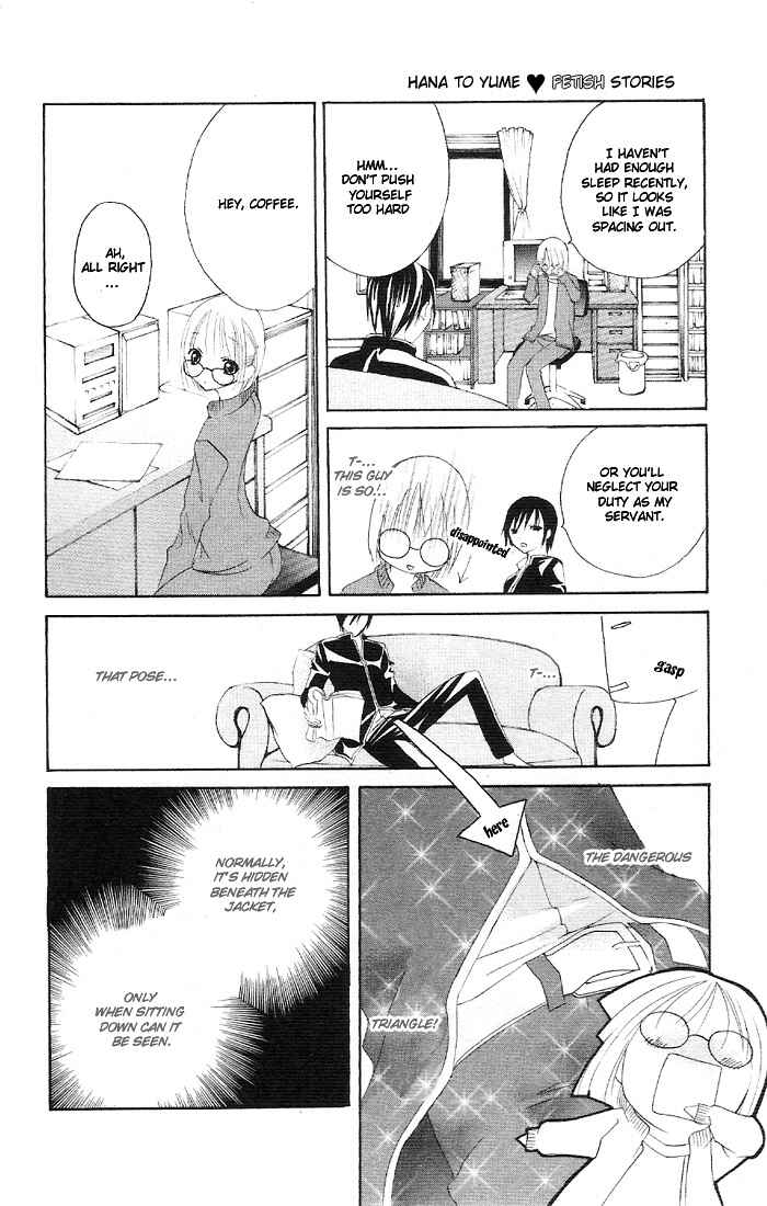 Page 24 Chapter 3.1 Kaichou-san Chi no Koneko