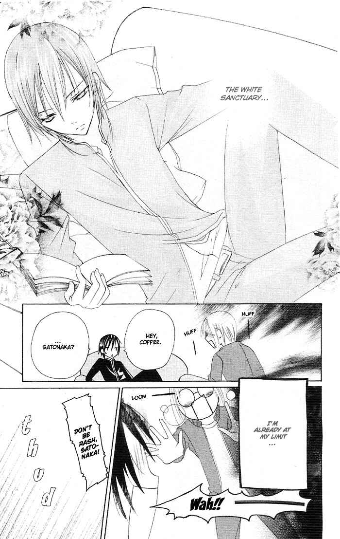 Page 25 Chapter 3.1 Kaichou-san Chi no Koneko