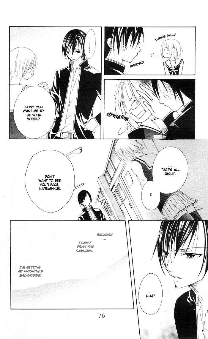 Page 30 Chapter 3.1 Kaichou-san Chi no Koneko