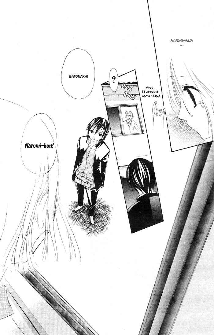Page 32 Chapter 3.1 Kaichou-san Chi no Koneko