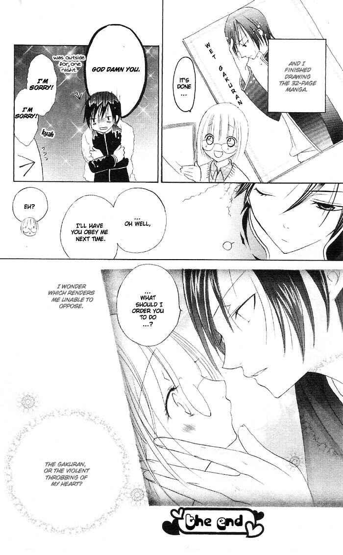 Page 40 Chapter 3.1 Kaichou-san Chi no Koneko