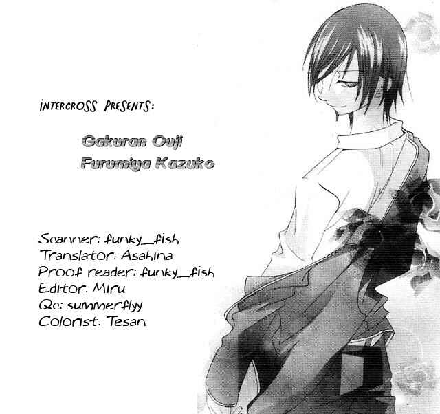 Page 42 Chapter 3.1 Kaichou-san Chi no Koneko