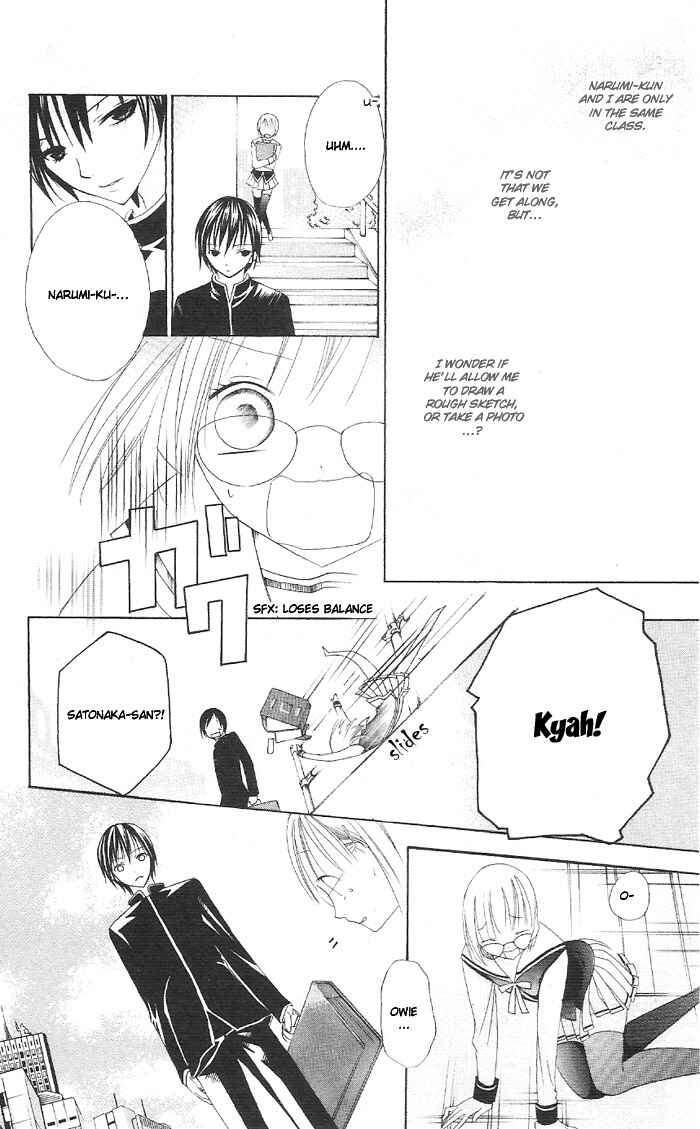 Page 8 Chapter 3.1 Kaichou-san Chi no Koneko