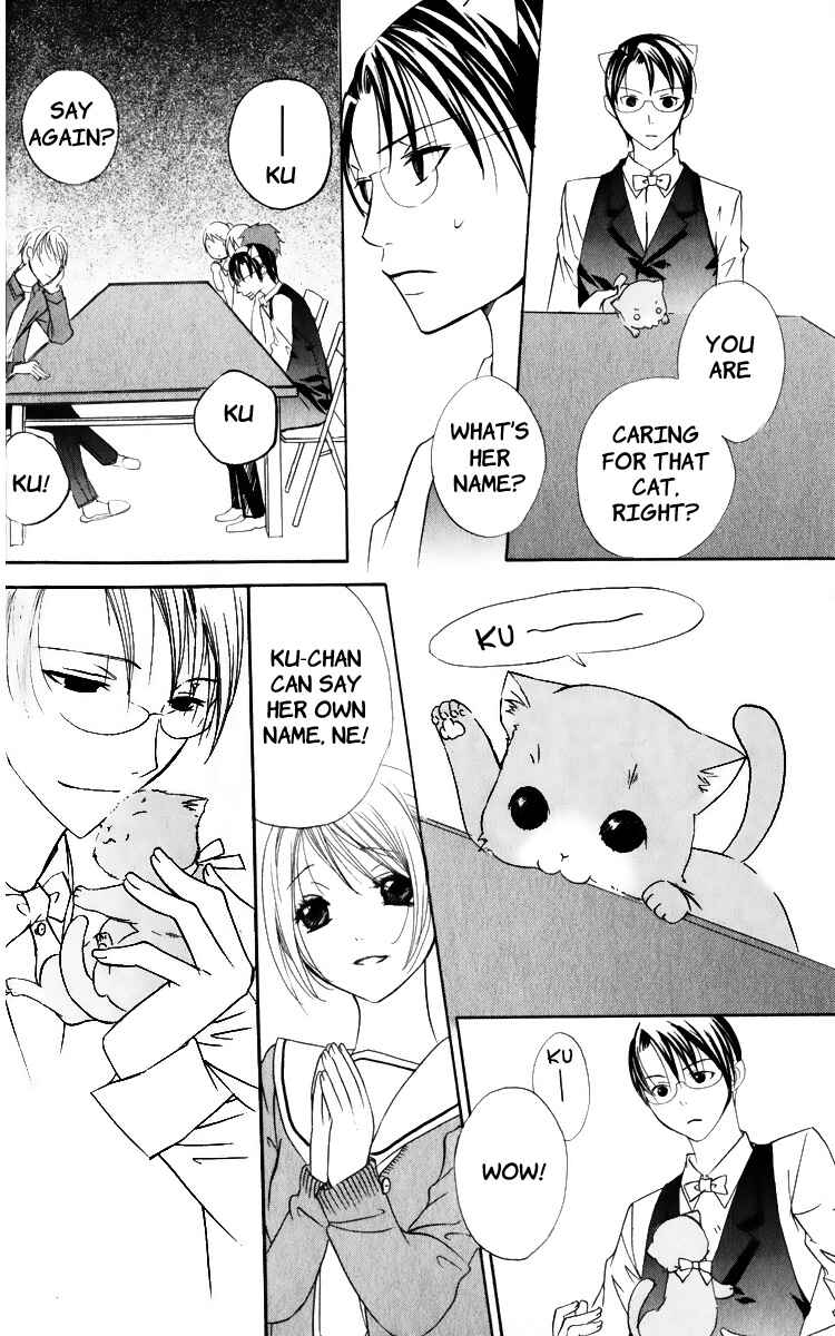 Page 10 Chapter 2 Kaichou-san Chi no Koneko