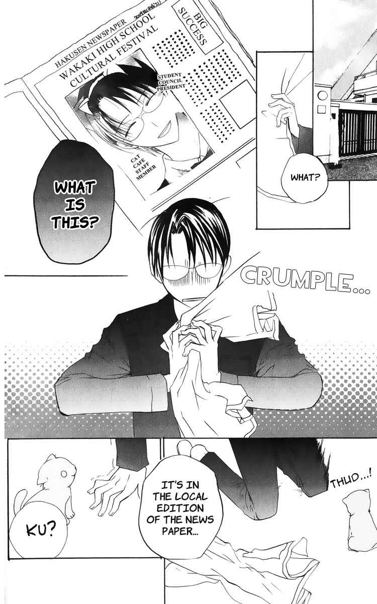 Page 2 Chapter 2 Kaichou-san Chi no Koneko