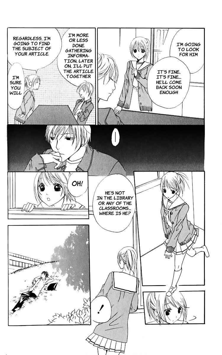 Page 20 Chapter 2 Kaichou-san Chi no Koneko