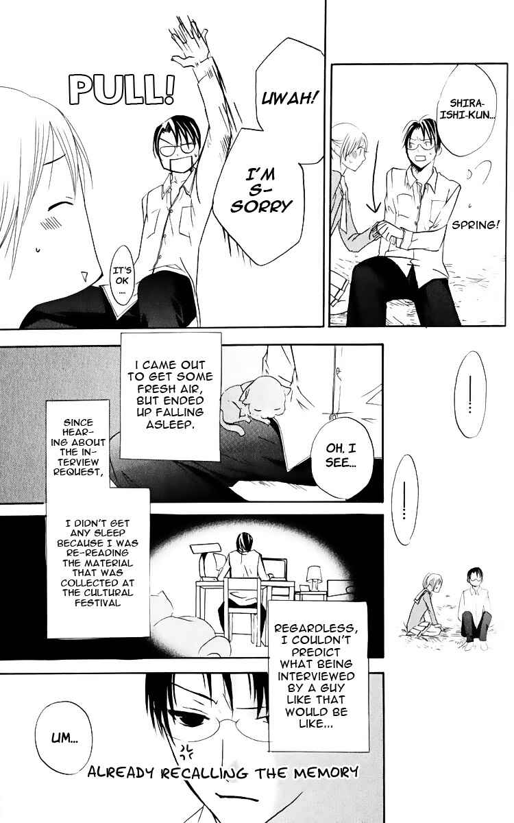 Page 23 Chapter 2 Kaichou-san Chi no Koneko