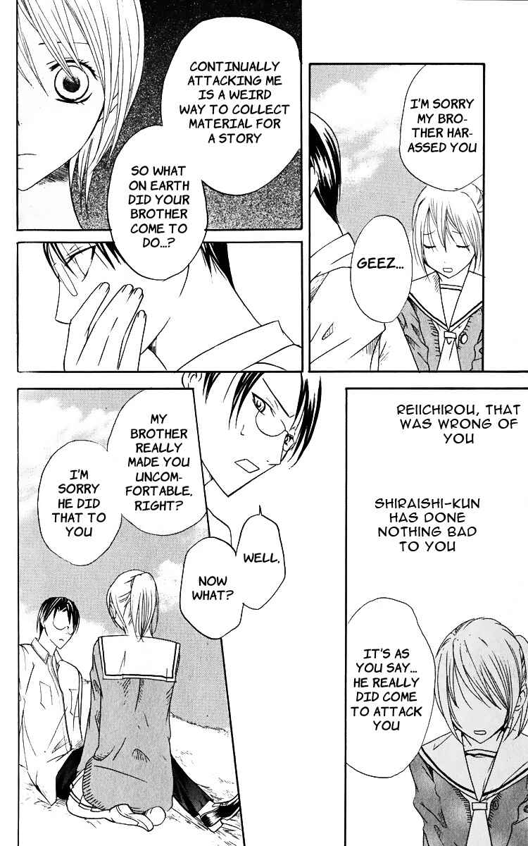 Page 24 Chapter 2 Kaichou-san Chi no Koneko