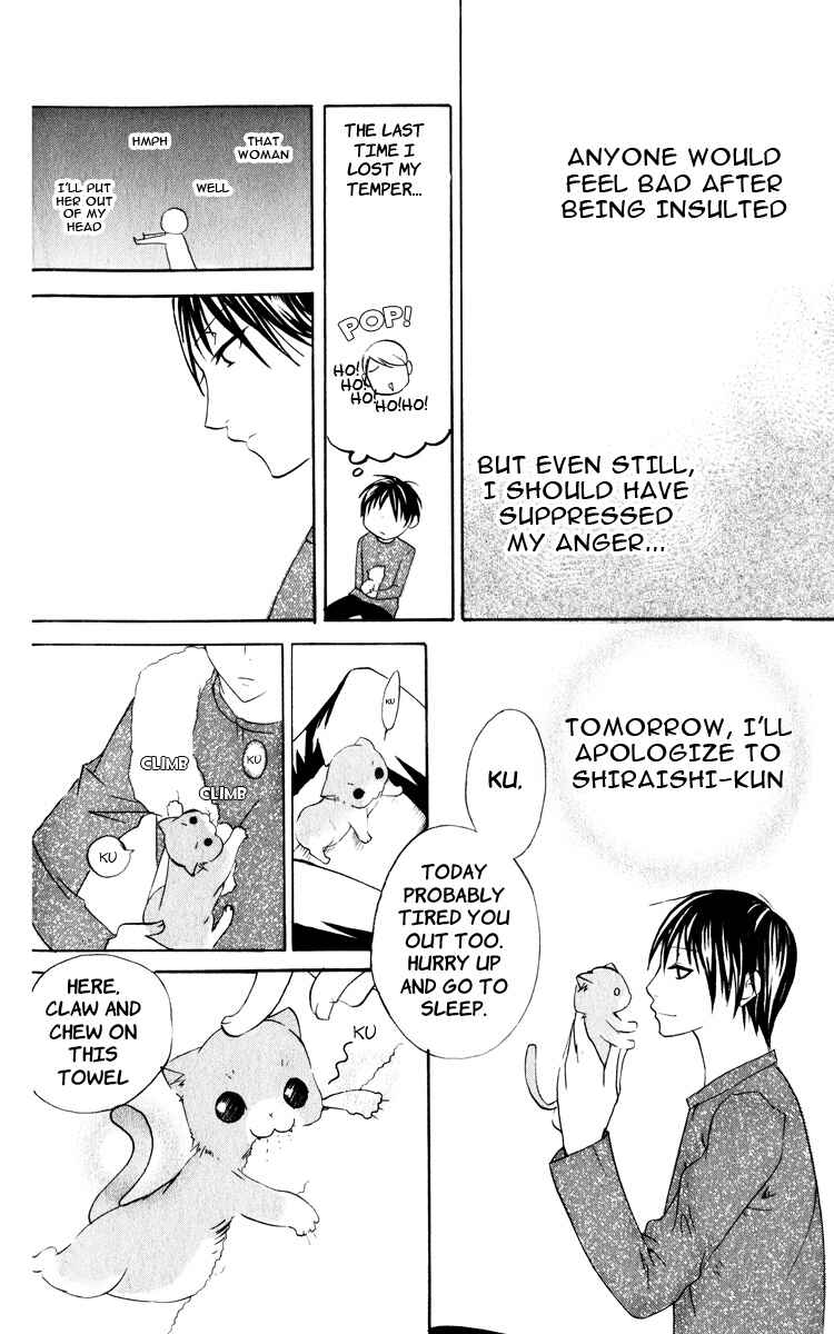 Page 26 Chapter 2 Kaichou-san Chi no Koneko