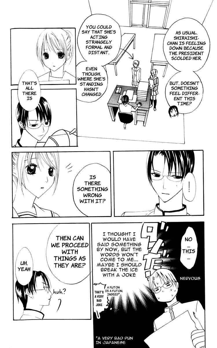 Page 28 Chapter 2 Kaichou-san Chi no Koneko