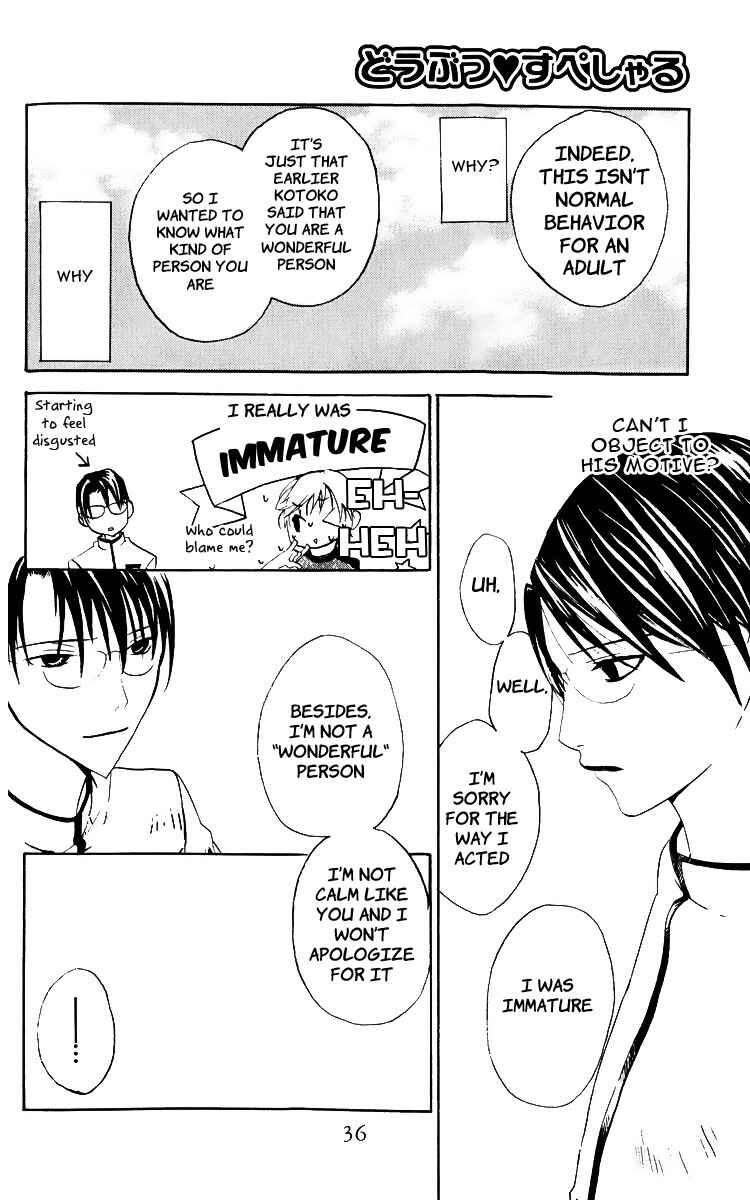 Page 34 Chapter 2 Kaichou-san Chi no Koneko