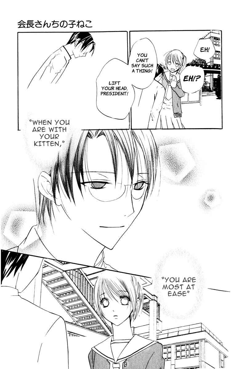 Page 37 Chapter 2 Kaichou-san Chi no Koneko