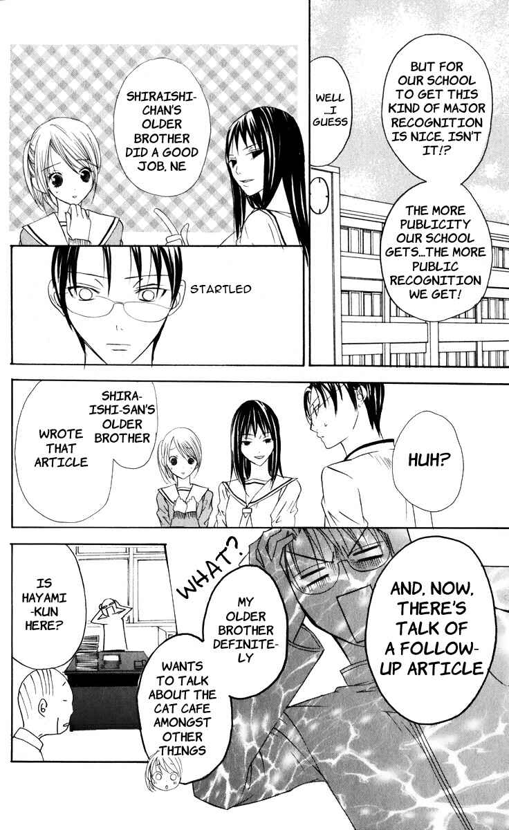 Page 6 Chapter 2 Kaichou-san Chi no Koneko