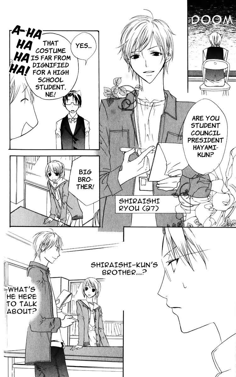Page 8 Chapter 2 Kaichou-san Chi no Koneko