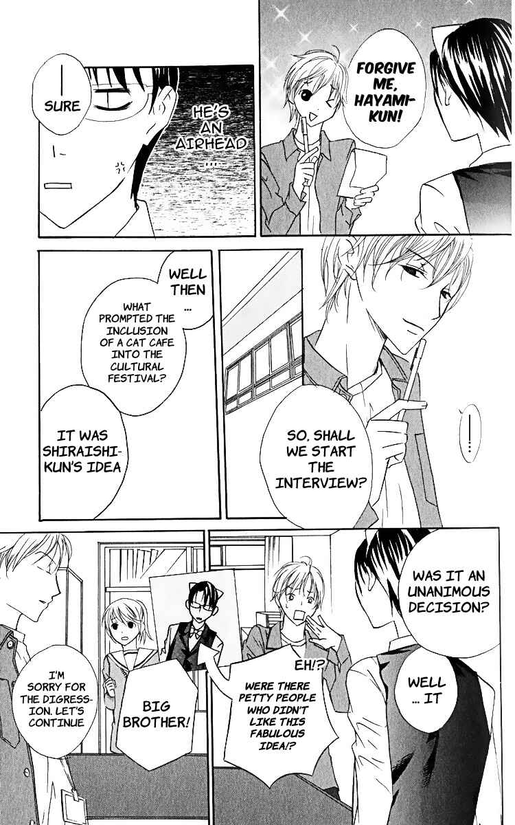 Page 9 Chapter 2 Kaichou-san Chi no Koneko