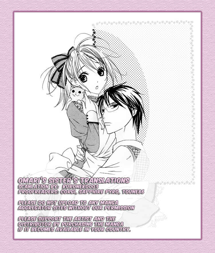 Page 1 Chapter 2.5 Kaichou-san Chi no Koneko