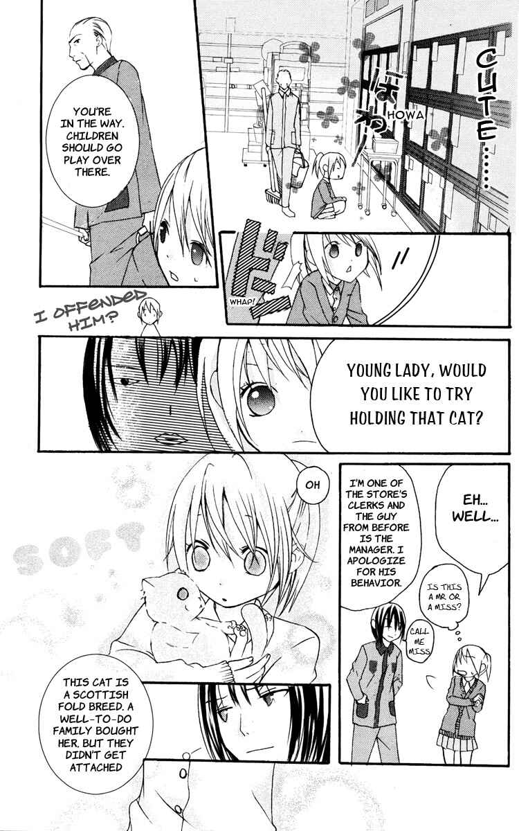 Page 4 Chapter 2.5 Kaichou-san Chi no Koneko