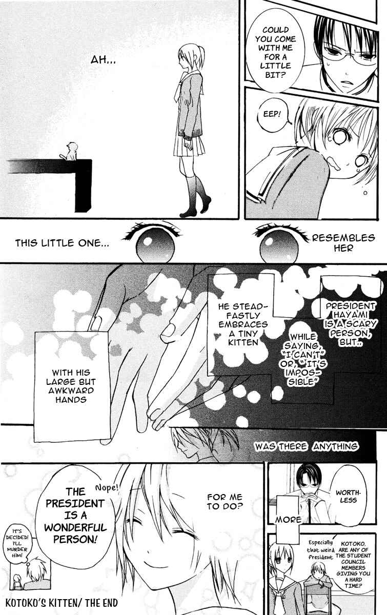 Page 9 Chapter 2.5 Kaichou-san Chi no Koneko