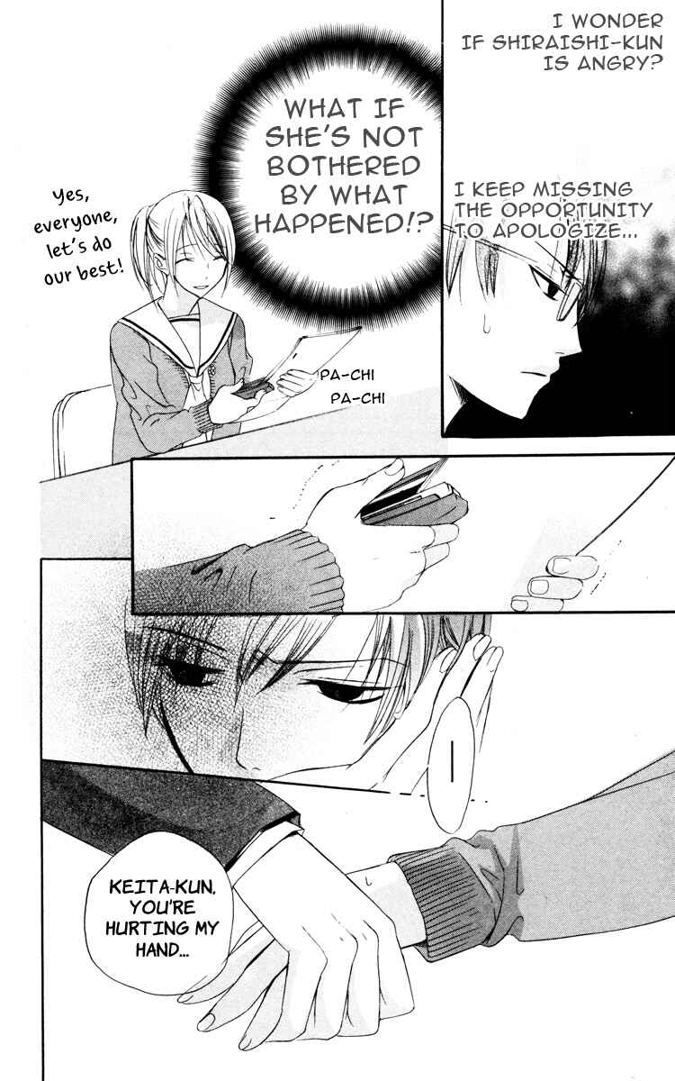 Page 28 Chapter 3 Kaichou-san Chi no Koneko