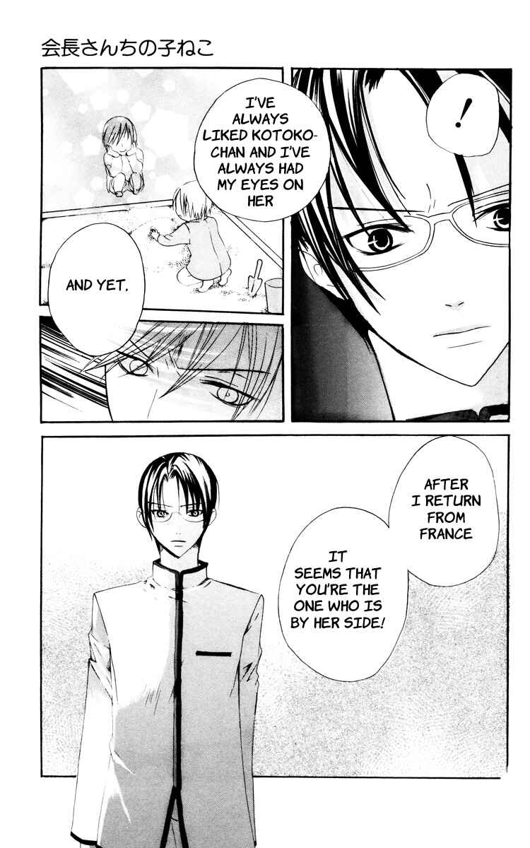 Page 33 Chapter 3 Kaichou-san Chi no Koneko