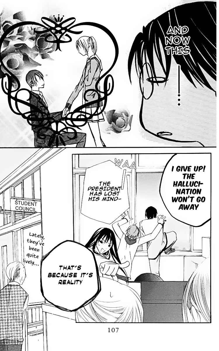 Page 5 Chapter 3 Kaichou-san Chi no Koneko