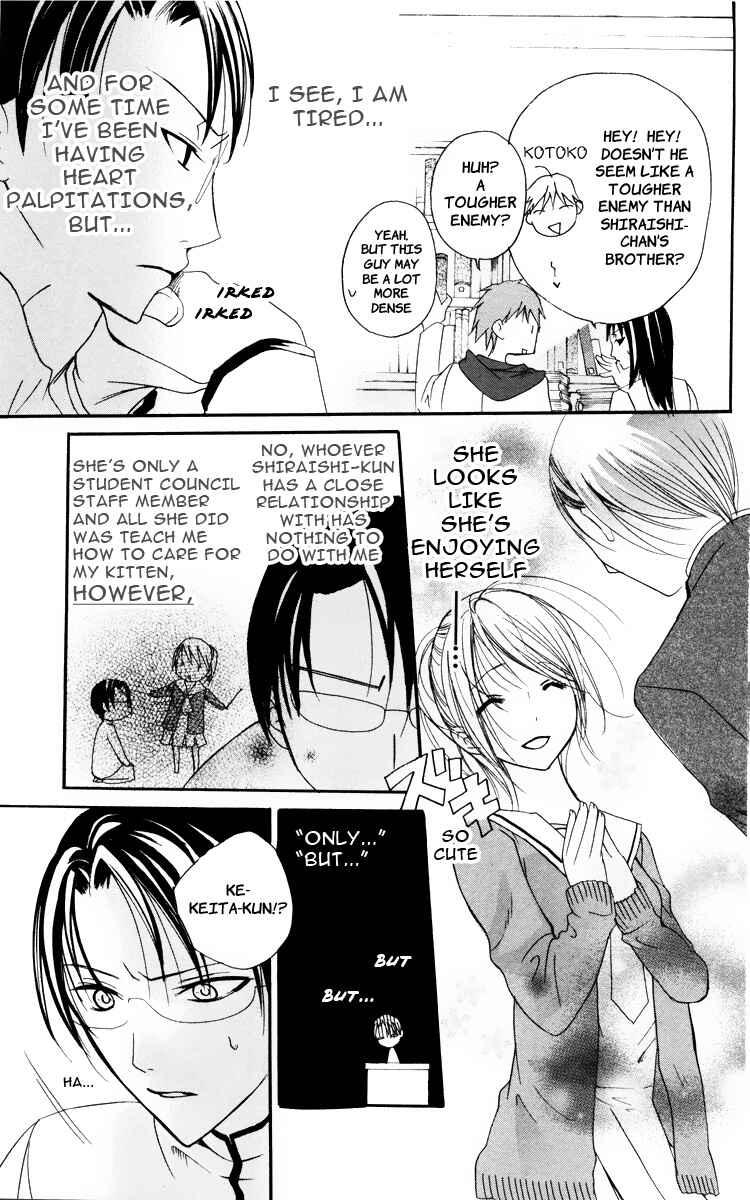 Page 9 Chapter 3 Kaichou-san Chi no Koneko