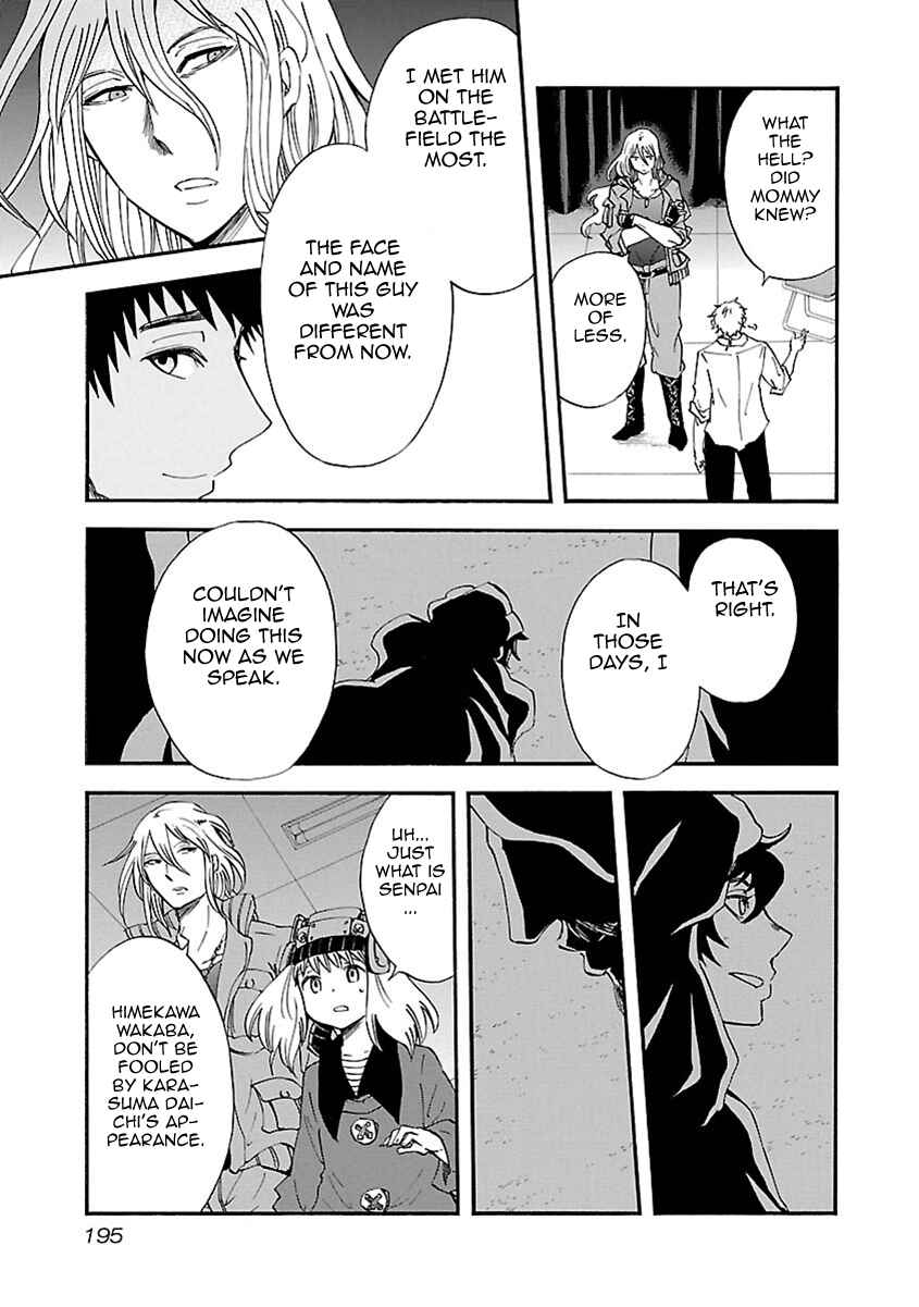 Page 10 Chapter 27 Switch Witch