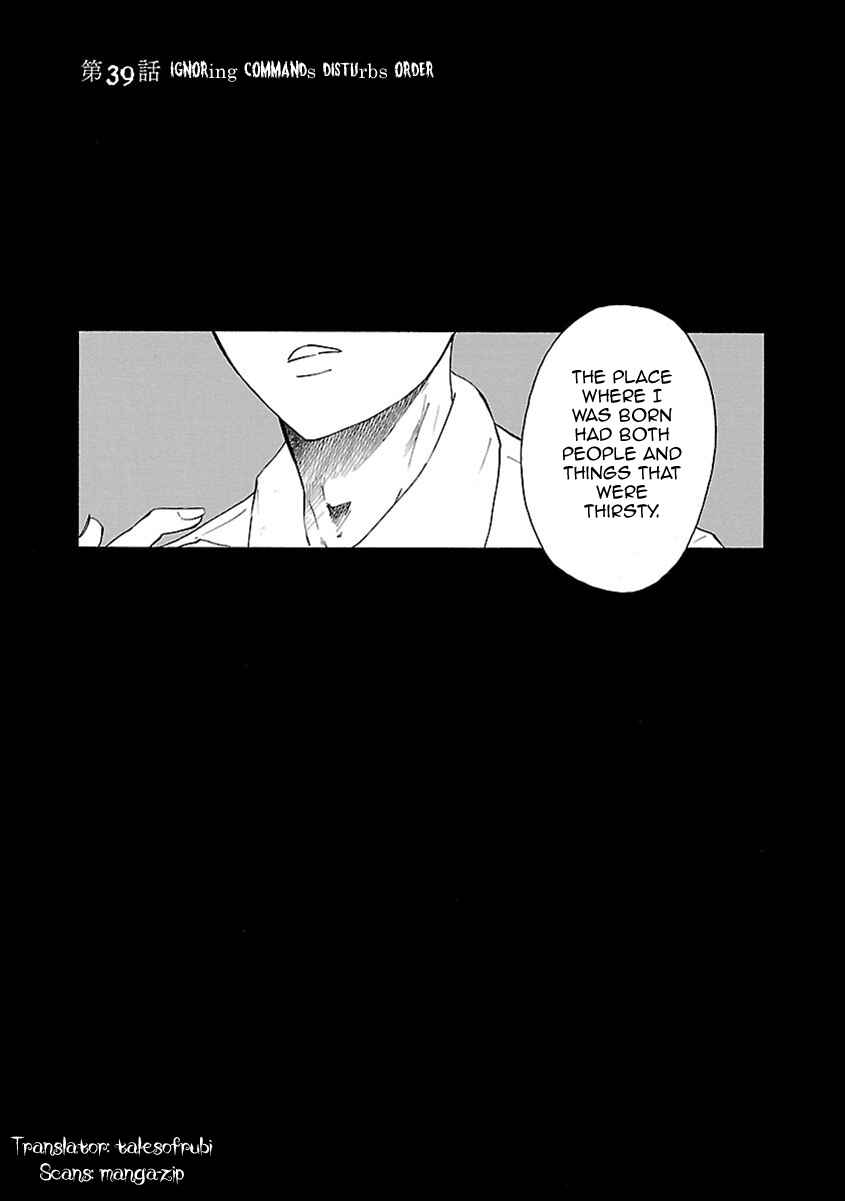 Page 2 Chapter 39 Switch Witch