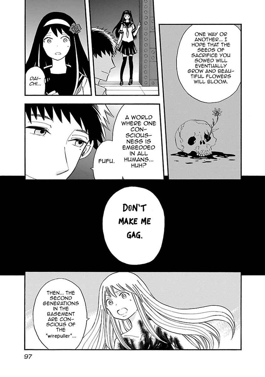 Page 15 Chapter 49 Switch Witch