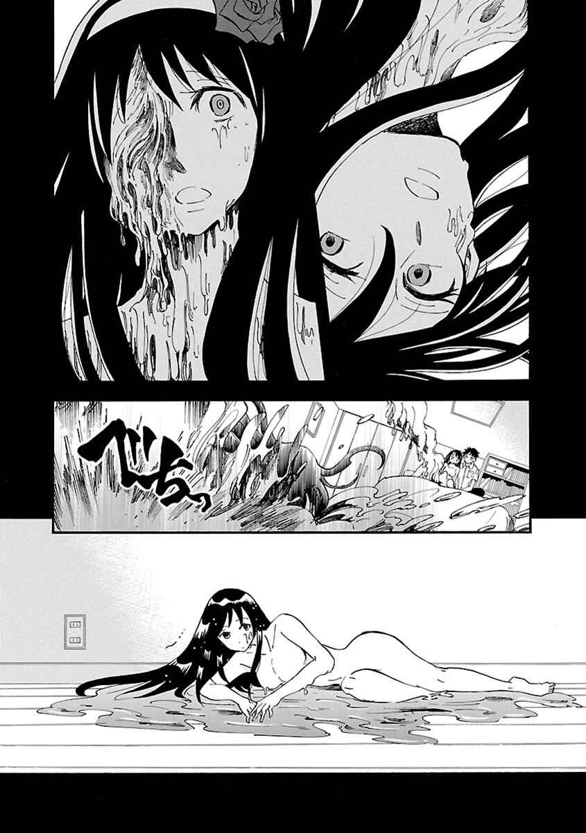 Page 12 Chapter 41 Switch Witch