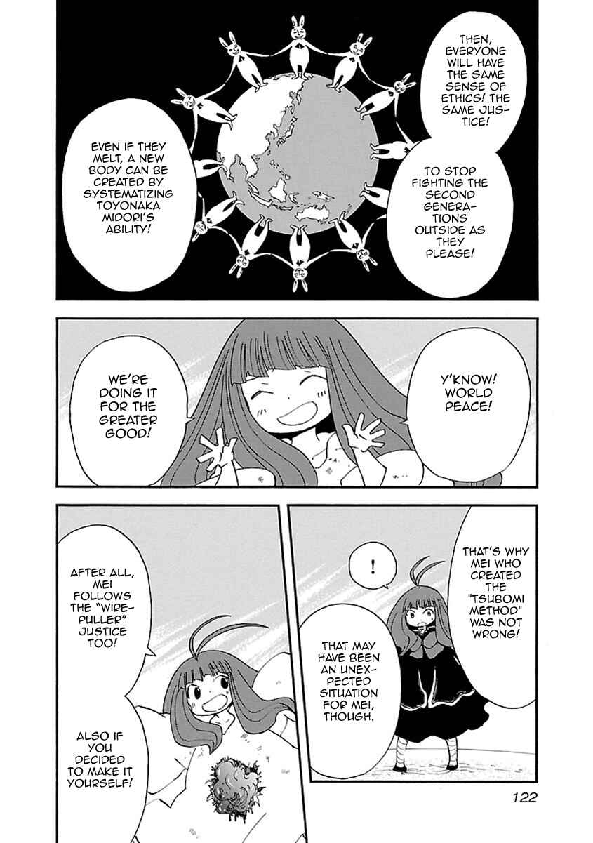 Page 17 Chapter 50 Switch Witch