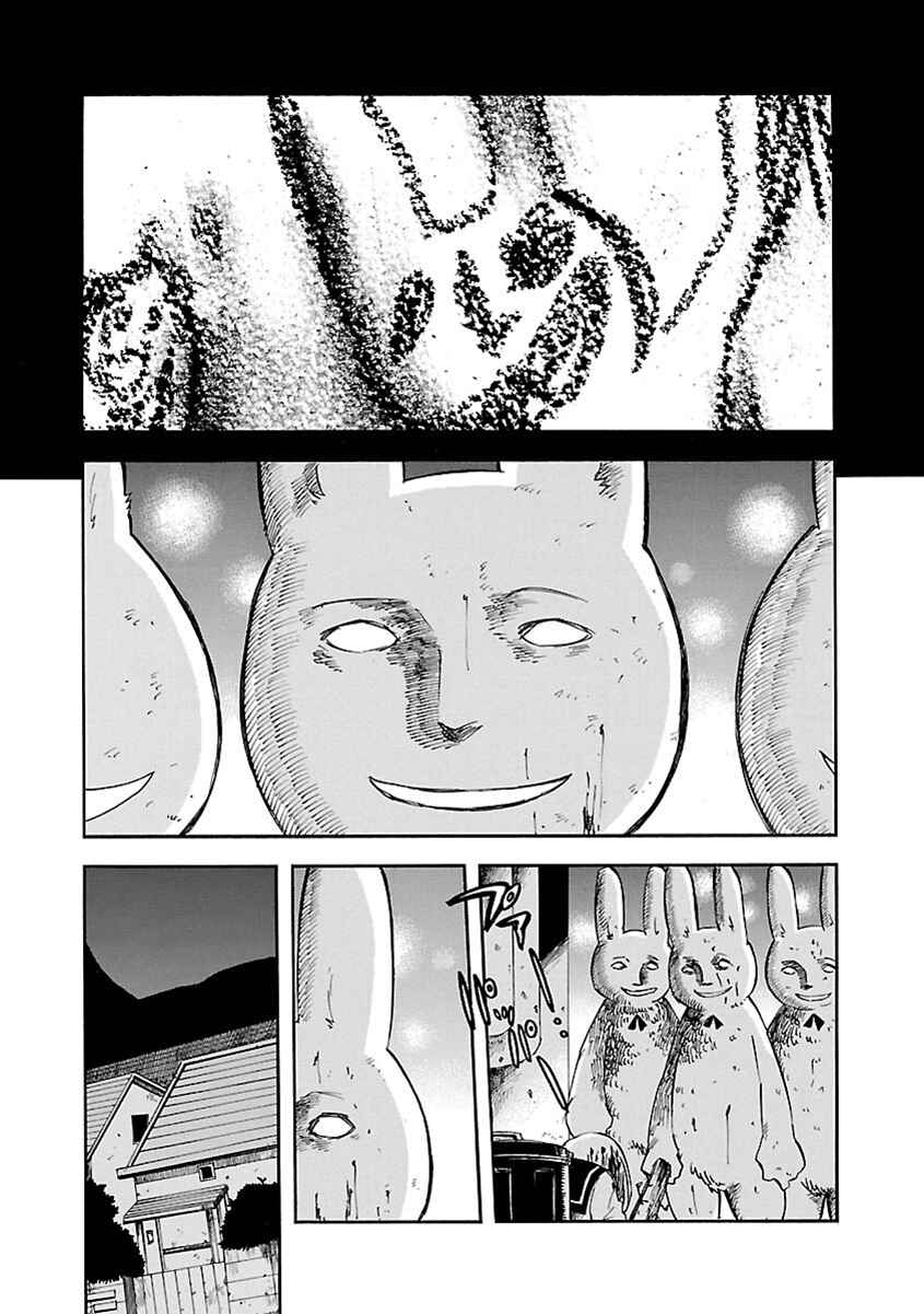 Page 4 Chapter 5 Switch Witch
