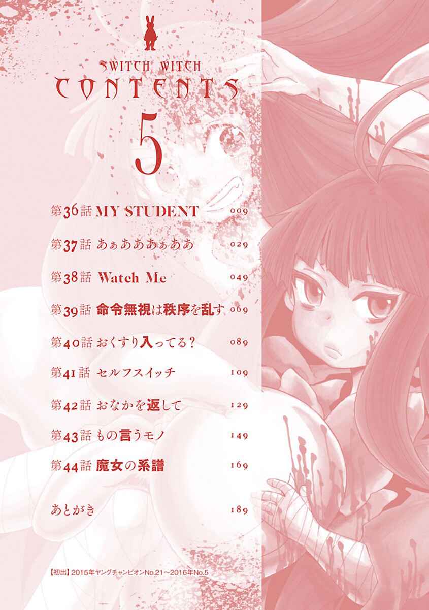 Page 5 Chapter 36 Switch Witch