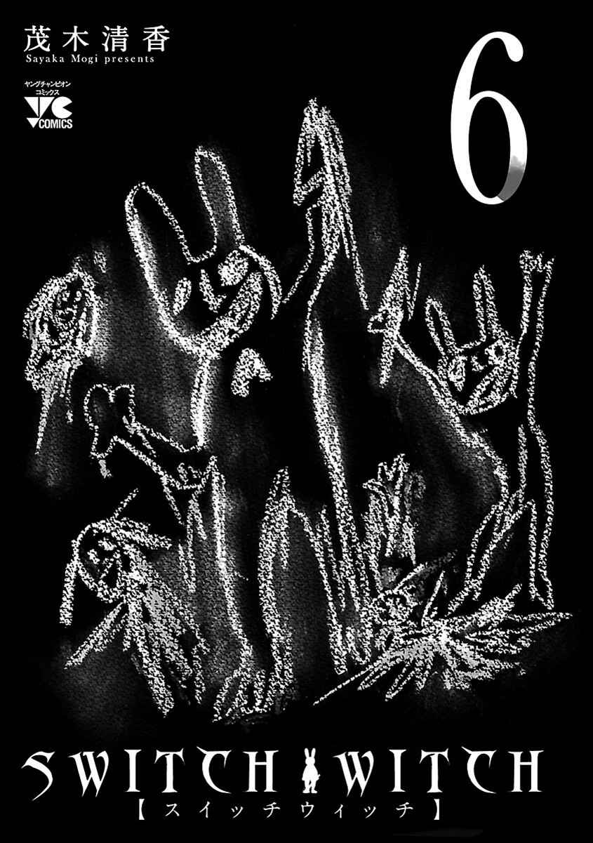 Page 4 Chapter 45 Switch Witch