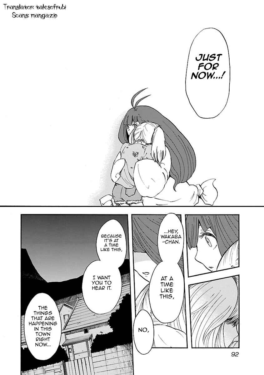 Page 21 Chapter 4 Switch Witch