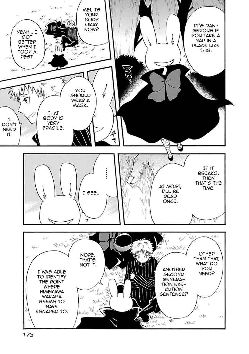 Page 7 Chapter 26 Switch Witch