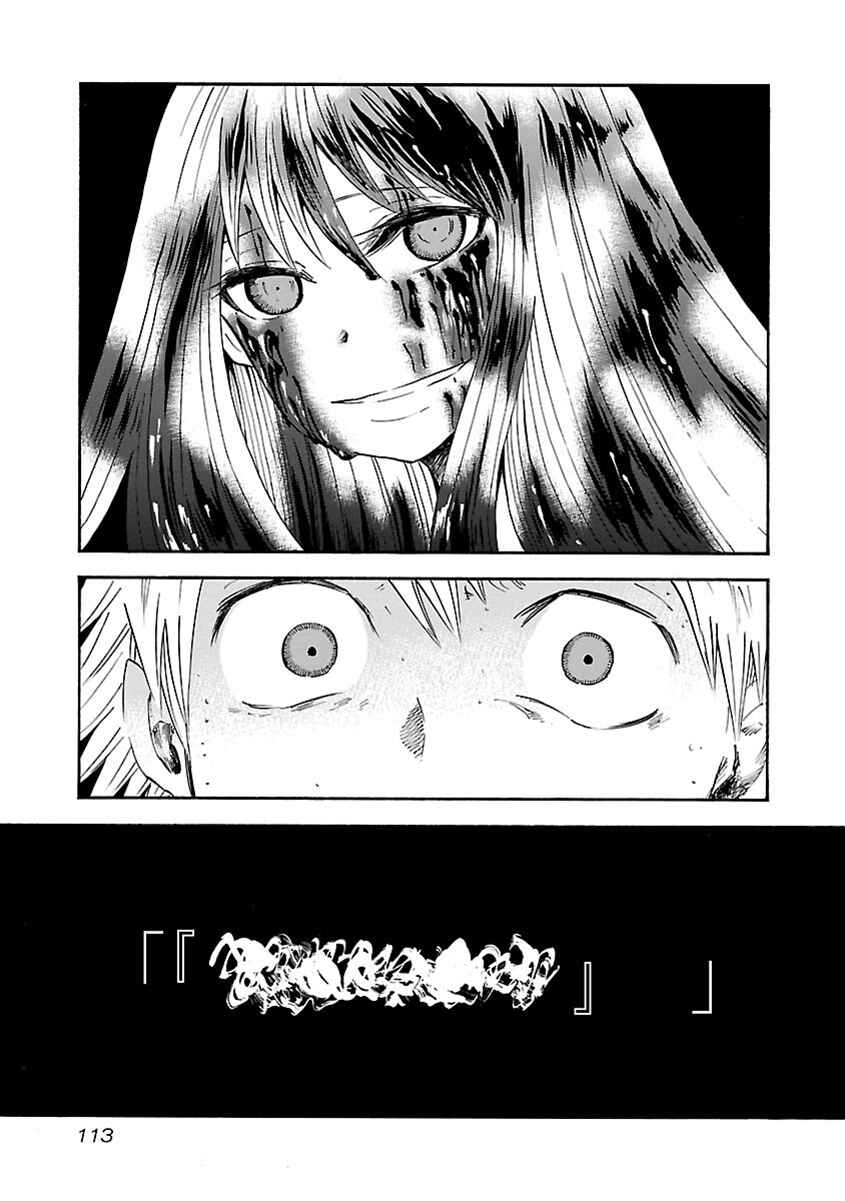 Page 17 Chapter 32 Switch Witch