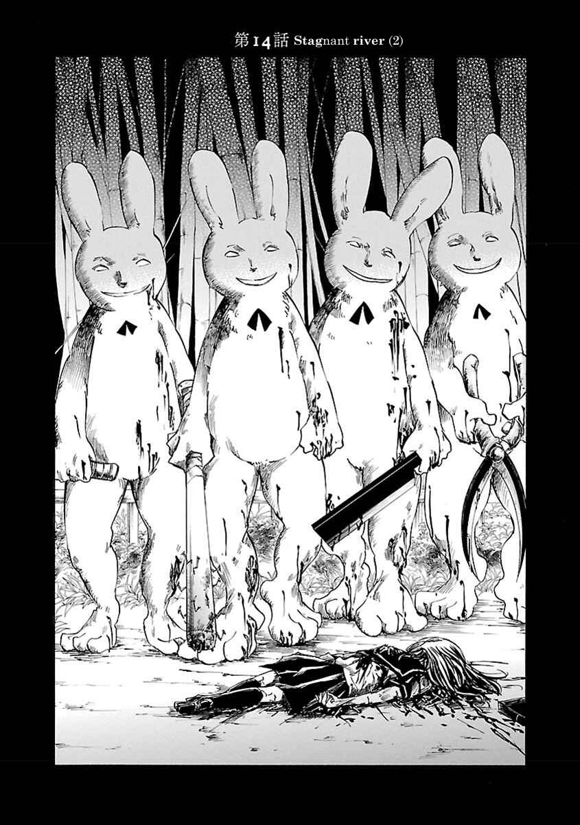 Page 3 Chapter 14 Switch Witch