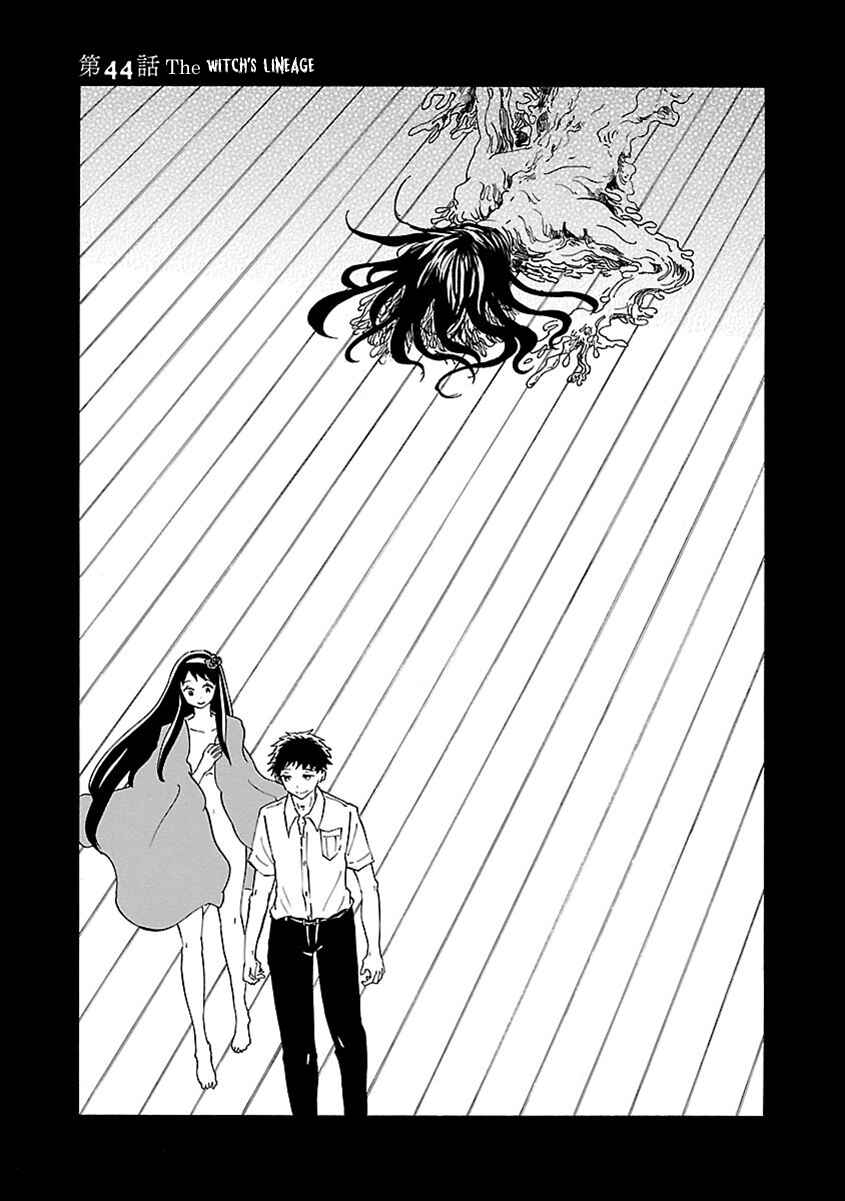 Page 4 Chapter 44 Switch Witch
